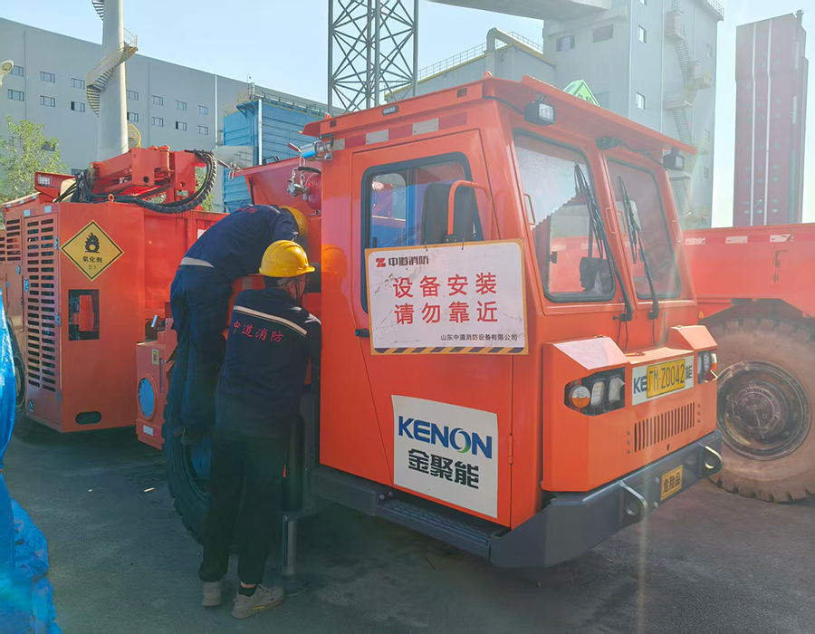 矿用车辆自动灭火系统装置：从源头防控单轨吊矿车火情，推动矿山安全高质量发展