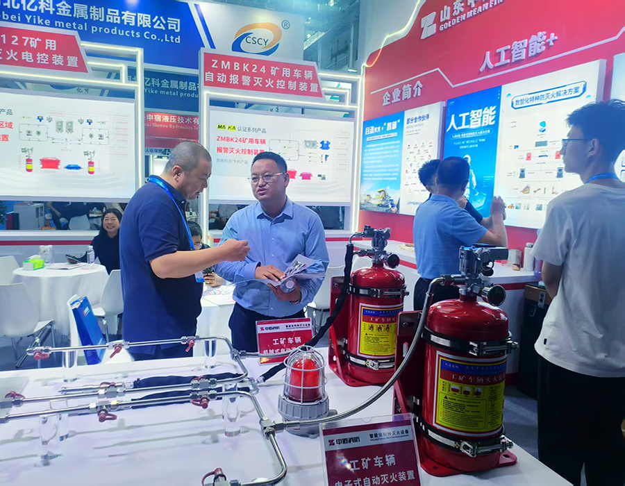 中道消防车用自动灭火系统：煤矿矿车消防的尖端智能科技，矿山车辆高效灭火新标杆